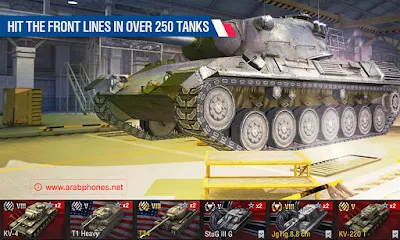لعبة عالم الدبابات World of Tanks: Blitz: