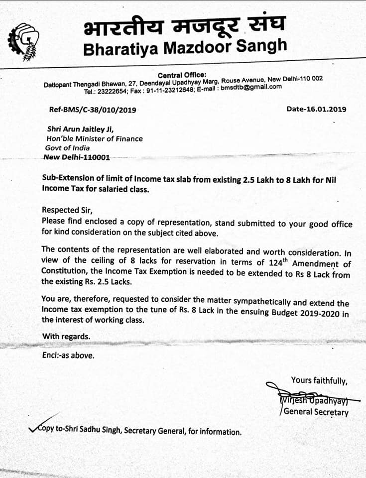 Bpea Telangana Bms Demands Extension Of Limit Of Income