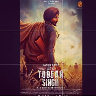 Toofan Singh Punjabi Movie Trailer wiki. Watch Online Trailer Of New Punjabi Movie 'Toofan Singh' on top 10 bhojpuri