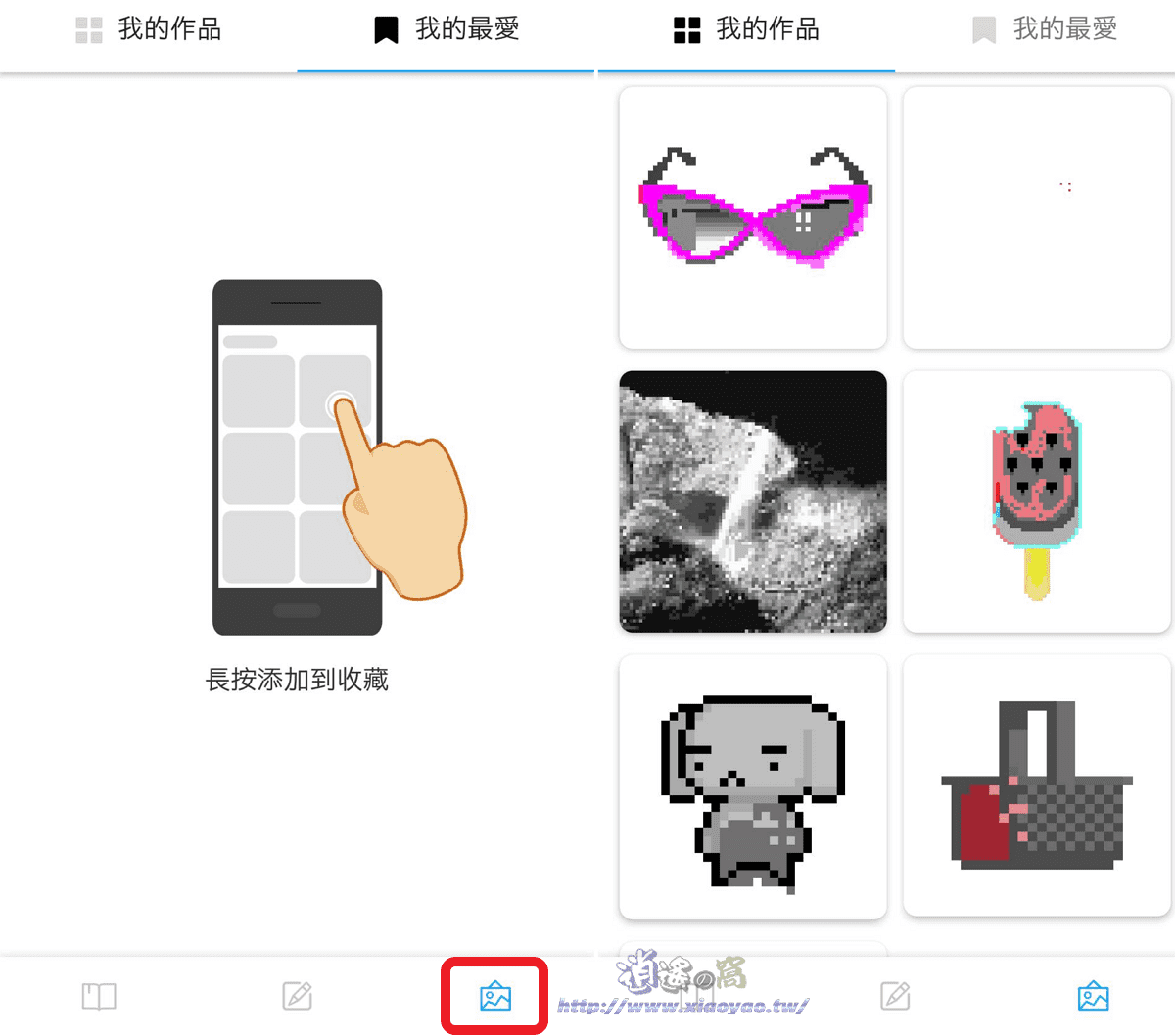 No.Draw 數位填色書