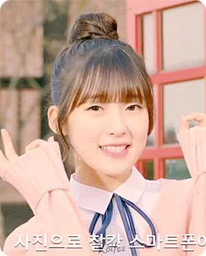 오마이걸 안전신문고 앱.gif | 인스티즈