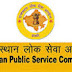 RPSC Recruitment 2016 - 725 State and Subordinate Service Exam Vacancies