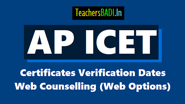 AP ICET 2018 Certificates verification dates for Web counselling /Web options apicet 2018 certificate verification dates,web based counselling schedule, web options,list of colleges,provisional allotment order,seats allotment,fee details
