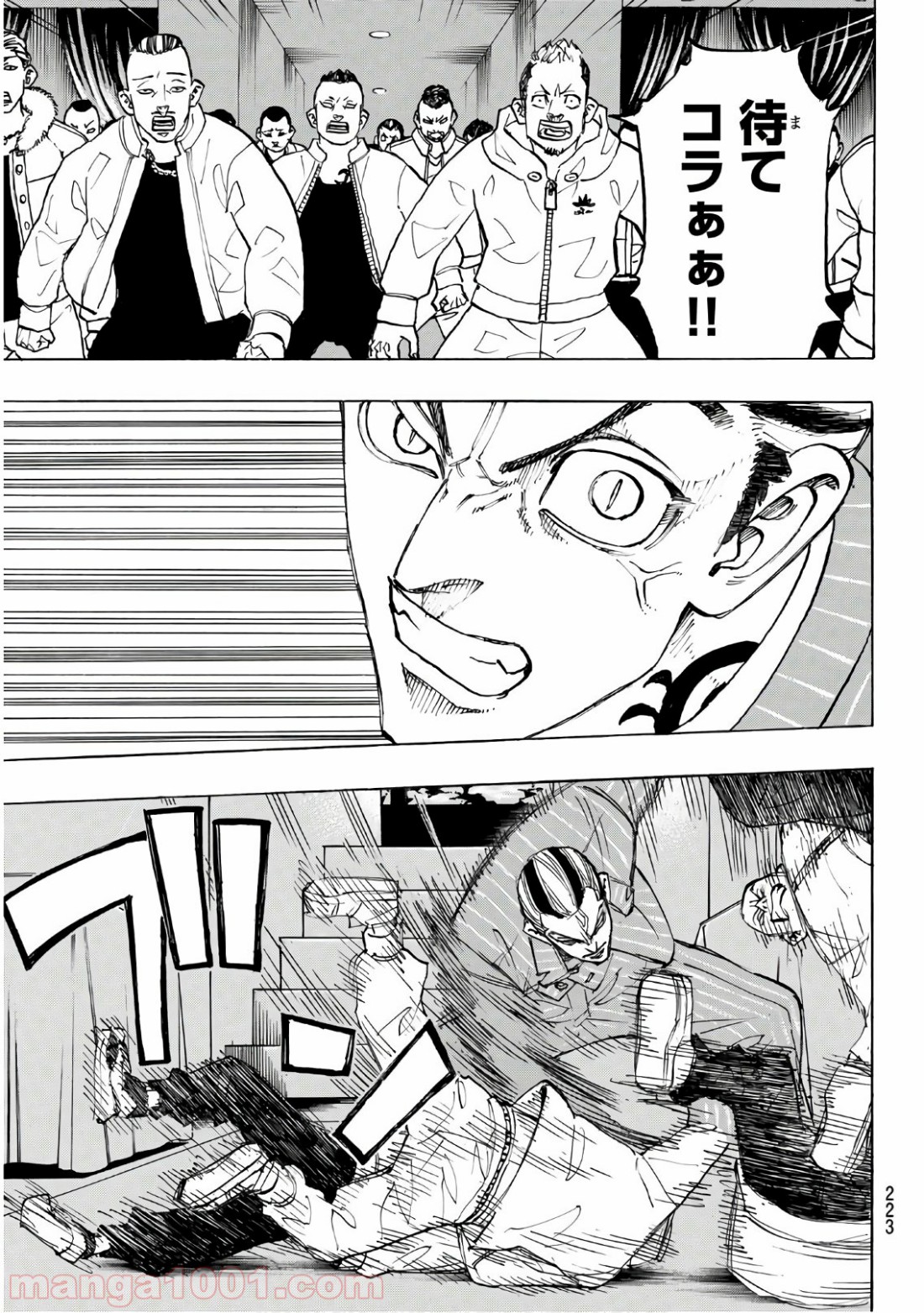 東京卍リベンジャーズ - Raw 【第133話】 - Manga1000.com