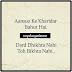 Dard Bhari Aansu Shayari Lines Hindi Status ๐