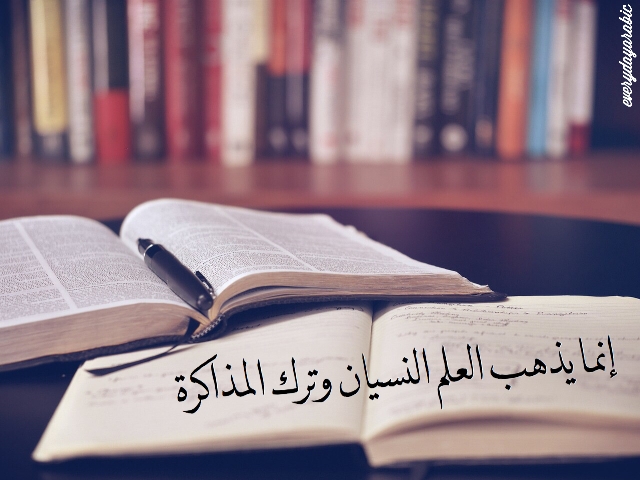 Kata ilmu dalam bahasa arab ilim yang berarti