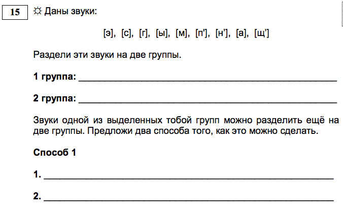 годовая итоговая контрольная по английскому языку 2 класс. итоговая контрольная по английскому языку 4 класс. итоговая контрольная по англ 2 кл. контрольные задания английский 2 класс быкова spotlight. контрольные задания.