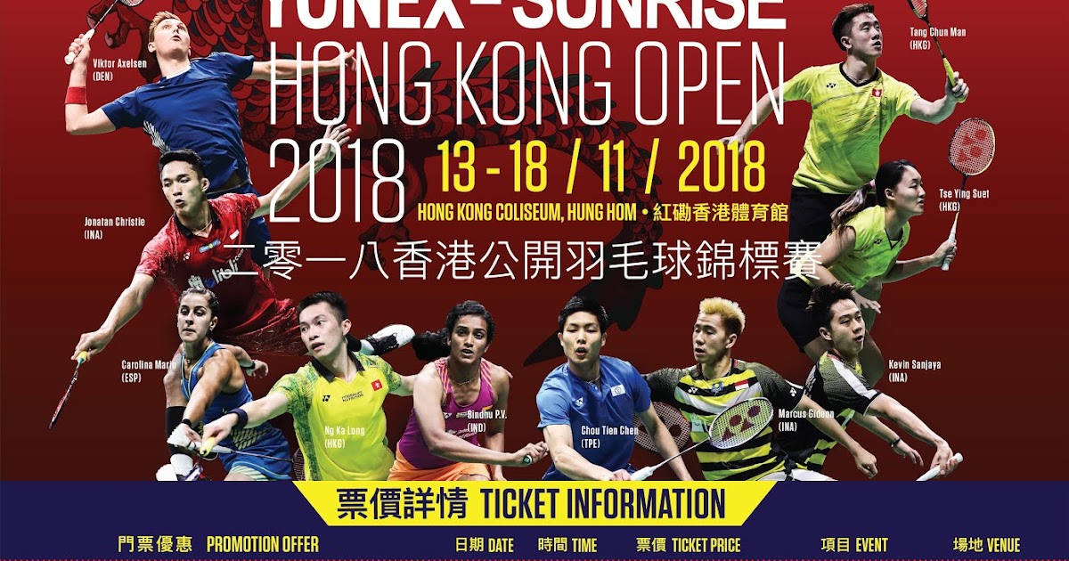 Seputar Bulutangkis: DRAW – YONEX-SUNRISE Hong Kong Open 2018 - World