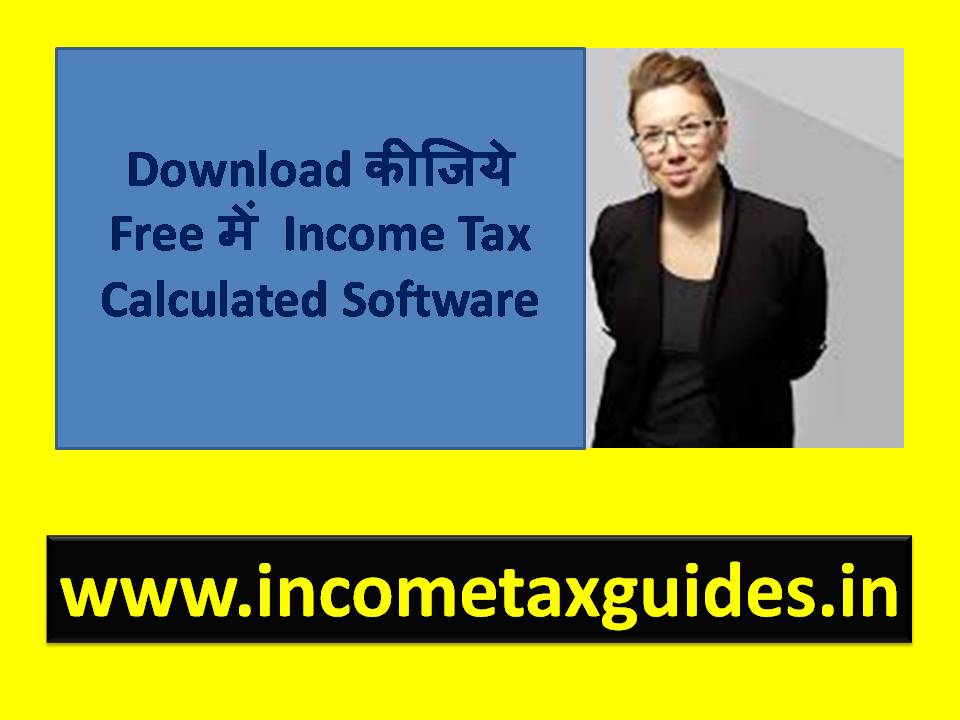 income tax return preparation software free download income tax return preparation software free download