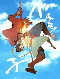 Review bakemono no ko true