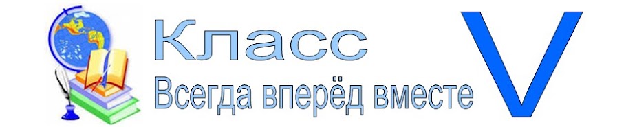 Класс «A»