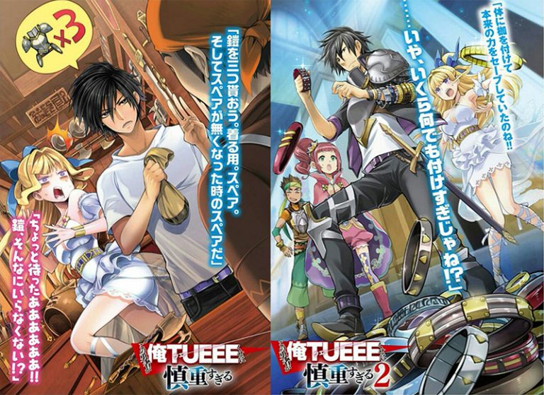 Tate No Yuusha Saison 2 Date De Sortie Shinchou Yuusha Temporada 2
