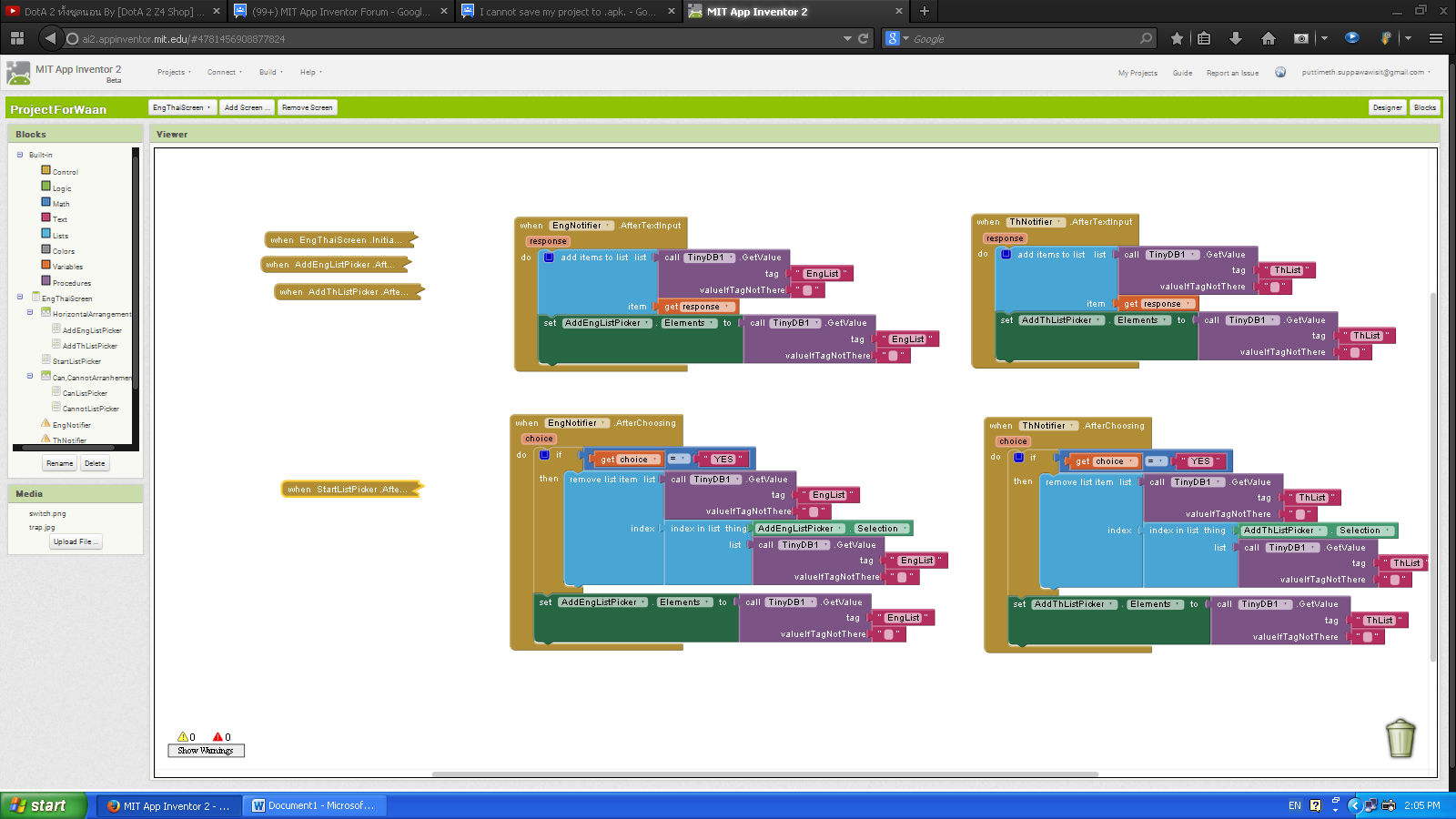 Matrix element messenger. Zero call-out. Matrix element messenger. Архитектура softswitch. Element call.