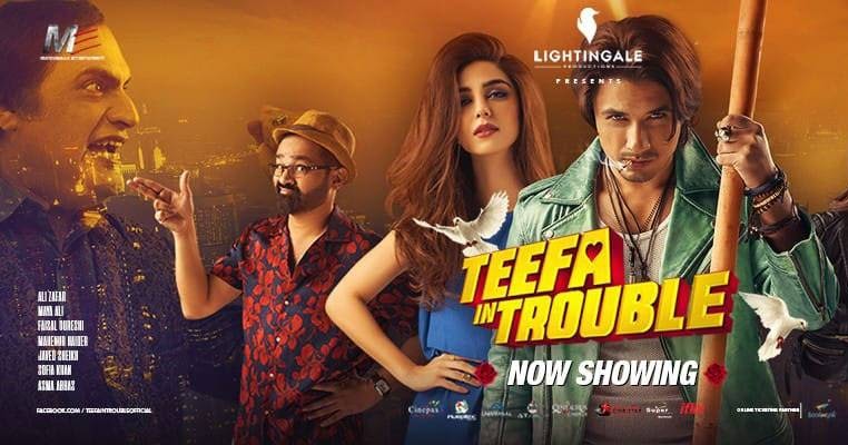 teefa in trouble tv premiere