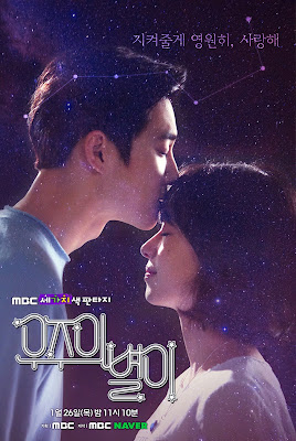 16. The Universe's Star 16_The_Universe's_Star