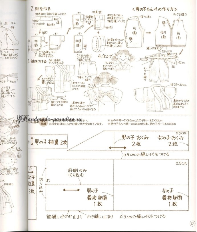Шьем игрушки. Замечательный журнал с выкройками