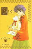 Suki Dakara Suki