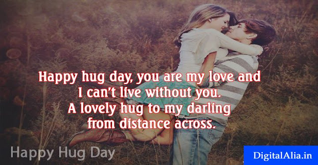 Hug Day 3D Wallpaper Free Download hug day images, hug day greeting cards, hug day wallpaper, hug day hd photos, hug day images download, hug day images for girlfriend, hug day quotes with images, hug day images for boyfriend, hug day images for wife, hug day images for husband, valentine week spacial images for crush