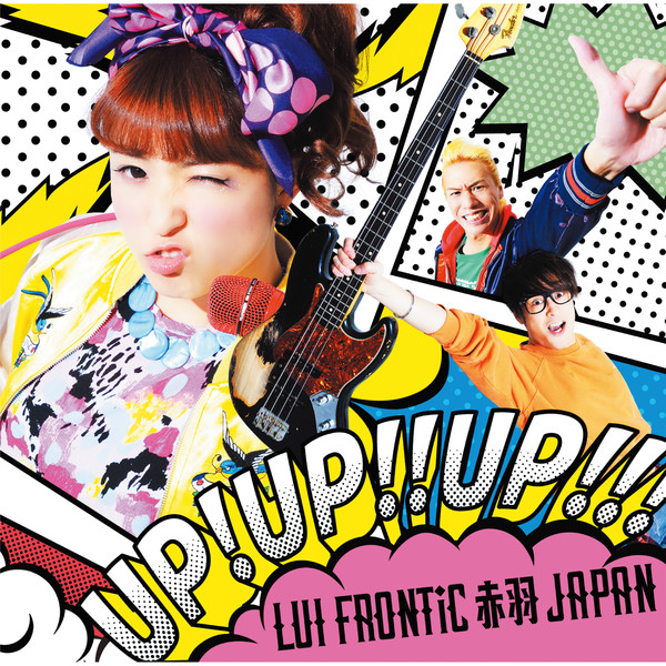 [Album] LUI FRONTiC 赤羽 JAPAN – UP! UP!! UP!!! (2016.04.27/MP3/RAR)