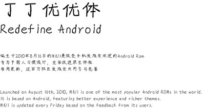 Bosan dengan Font Bawaan Miui? Coba 10 Font Xiaomi Keren Rekomendasi Admin Miuitutorial.com Berikut Ini + Cara Pasangnya