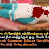 மூன்று பெண்கள் கொலை..