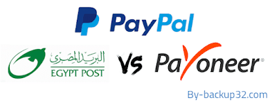 كل ما تريد معرفتة عن بطاقة البريد المصرى ايزى باى (Easy Pay) وطريقة تفعيل الباى بال فى مصر 2020