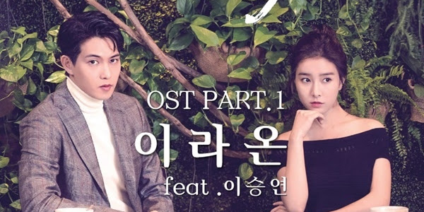 Lee Raon ft. Lee Seung Yeon – Easy For You (Evergreen OST/ That Man Oh Soo OST] Indonesian Translation