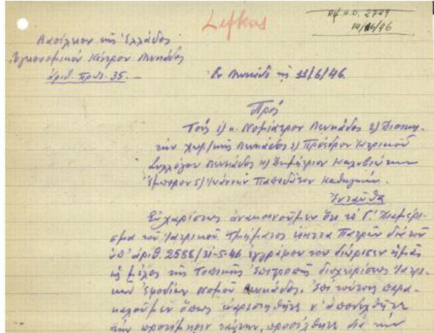 ειδικοί που χρονολογούνται από μελάνι