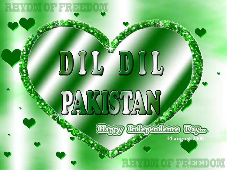download dil dil pakistan song
