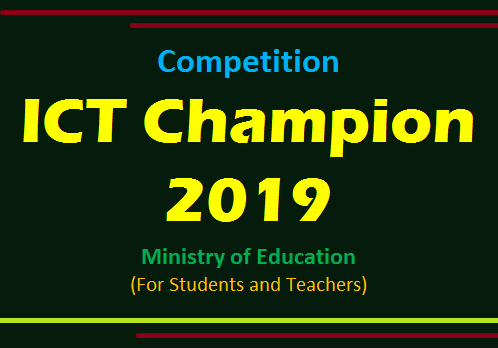 Competition : ICT Champion 2019