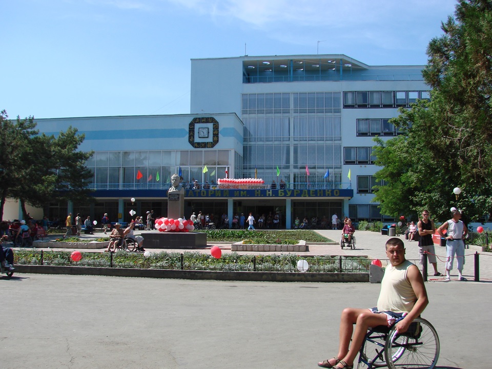 санаторий бурденко саки. н. санаторий имени бурденко в крыму. санаторий имени бурденко саки. санки санаторий имени бурденко.