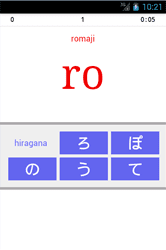 App perguntando romaji e esperando resposta em hiragana