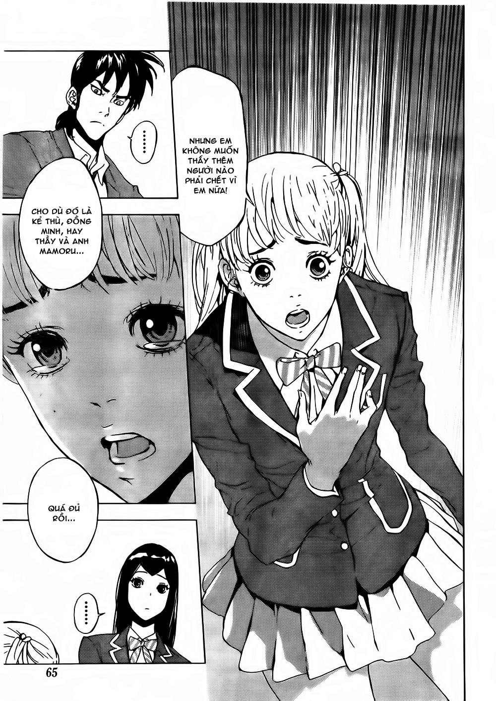 Shi ga Futari wo Wakatsu Made chap 123