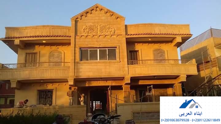 شركة ابناء العربى للديكور اسعار الحجر الهاشمى اسعار الحجرالمايكا
