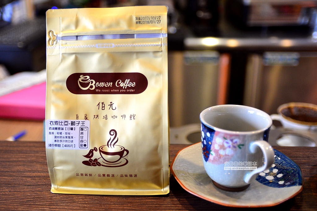 桃園八德,咖啡豆,自家烘培,好咖啡,下午茶,咖啡館