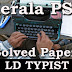 Kerala PSC LD Typist Solved Paper held on 28 Mar 2015