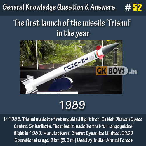 The first launch of the missile 'Trishul' was made in: