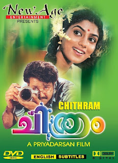 Chithram (1988) Chithram (1988)