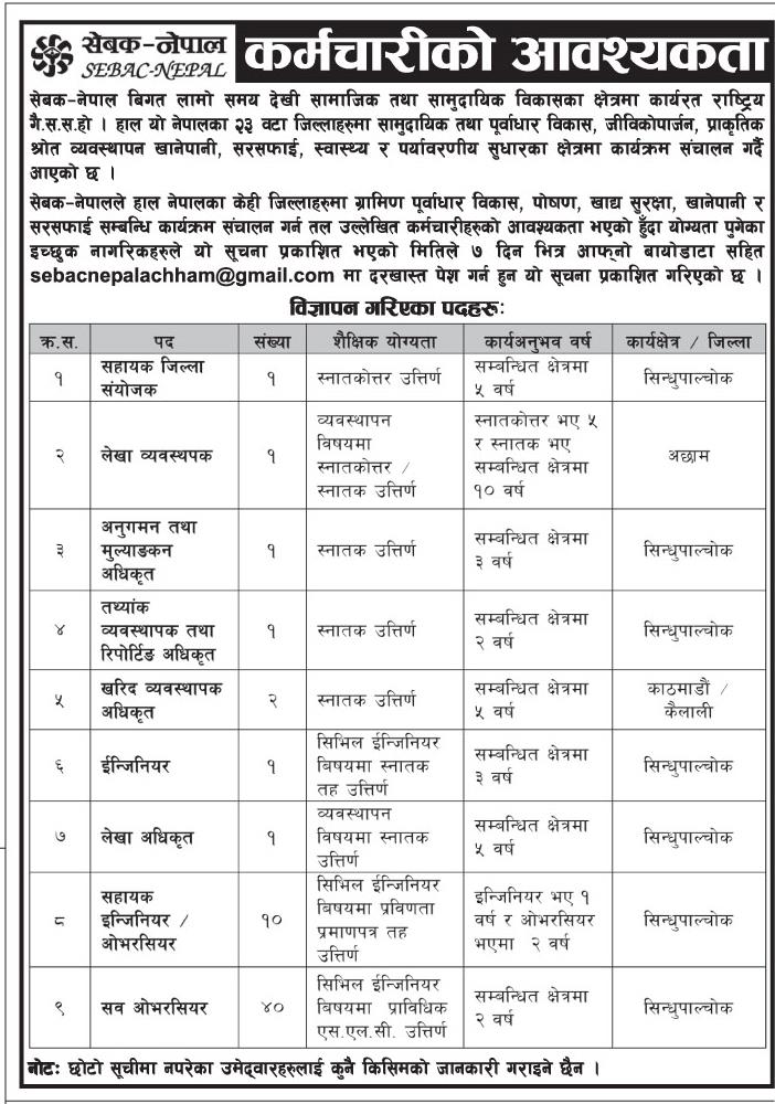 Vacancy in Civil Engineer in Nepal SEBAC Nepal Cool Jobs Gulf