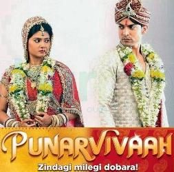 punar vivah august 24 2012