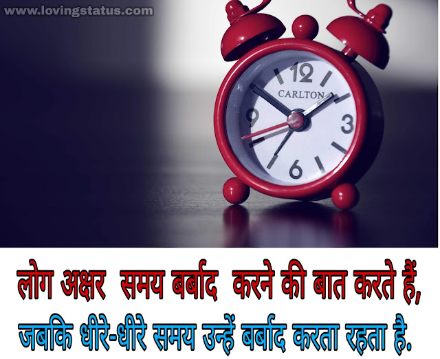 New Motivation True Line Hindi New Motivation True Line Hindi