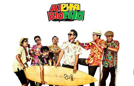 Download Lagu Alphablopho Mp3 Full Album Download Lagu Alphablopho Mp3 Full Album