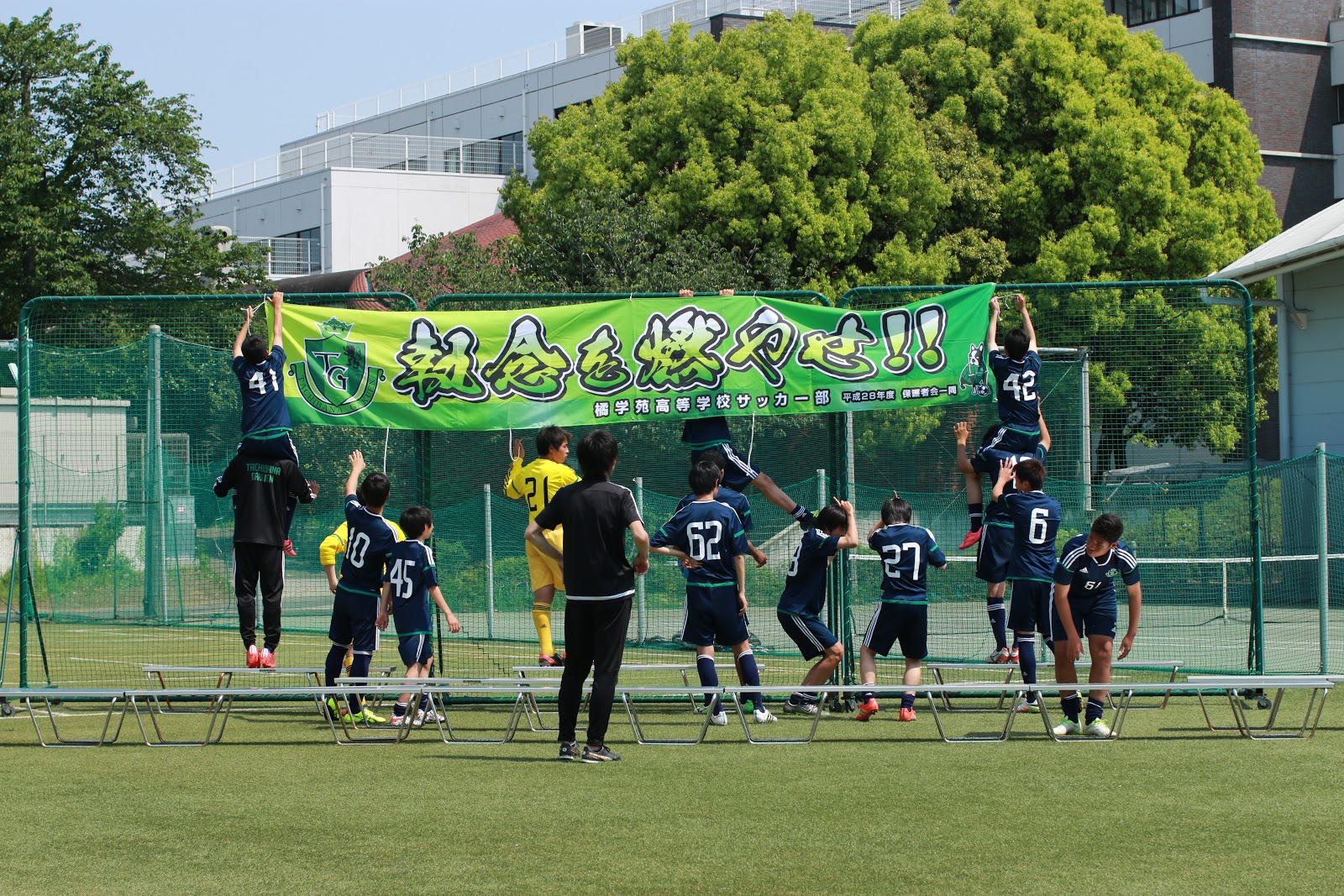 獅子の谷のサッカー小僧達 集合写真と個人写真を撮りました