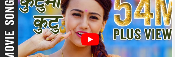 Best New Nepali Songs 2019 - Top Trending - iLekh