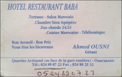 Hôtel Baba à Ouarzazate Hôtel Baba à Ouarzazate