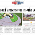 बहिणाबाई स्मारकाच्या मार्गात अडथळे