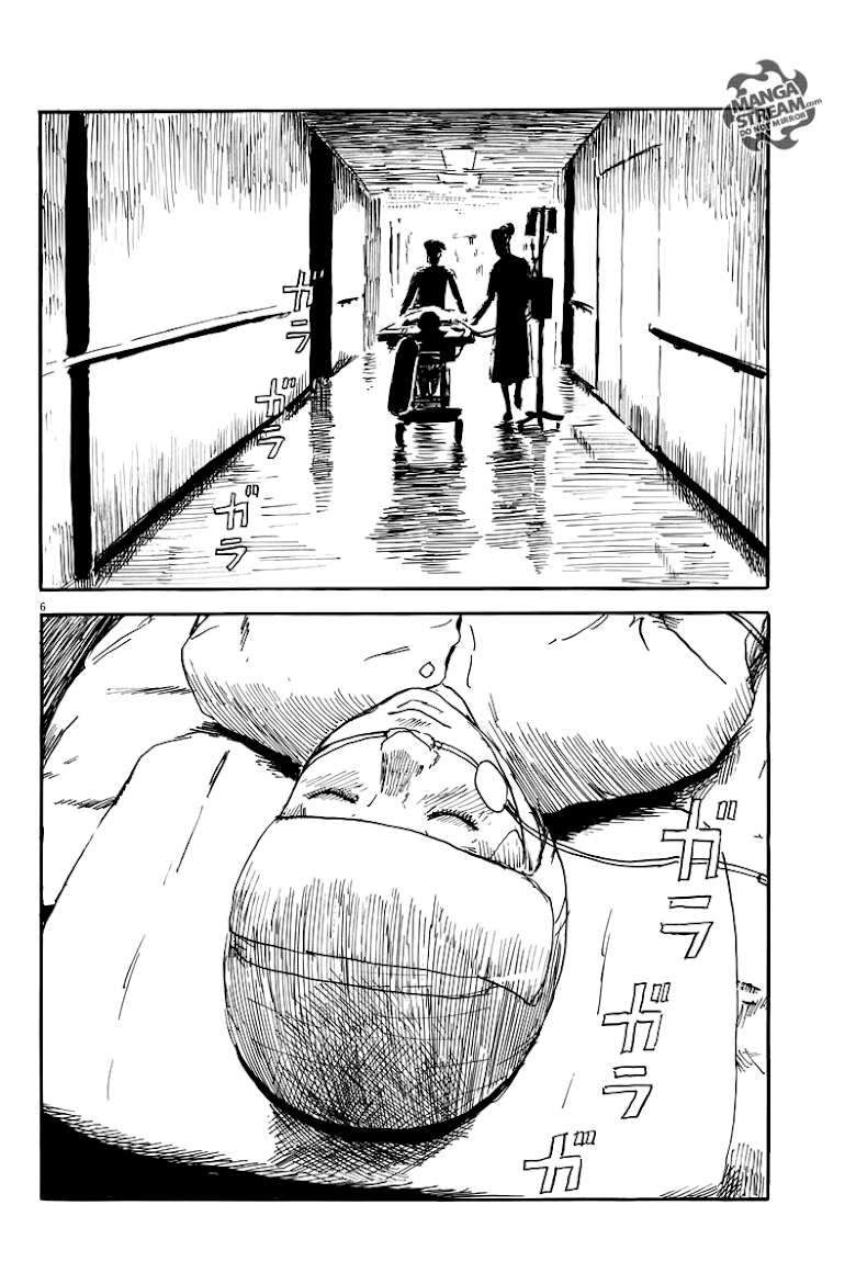 Chi no Wadachi  - หน้า 6