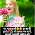 New top 5 love hindi shayari by shayarikakhajana