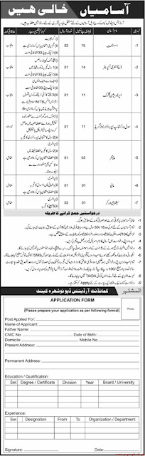 Ordinance Depot Nowshera Cantt Jobs 2020 Ordinance Depot Nowshera Cantt Jobs 2020