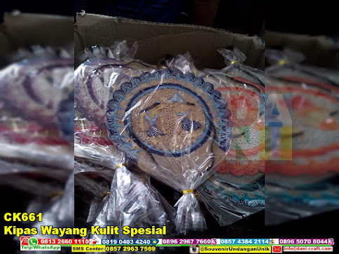 jual Kipas Wayang Kulit Spesial